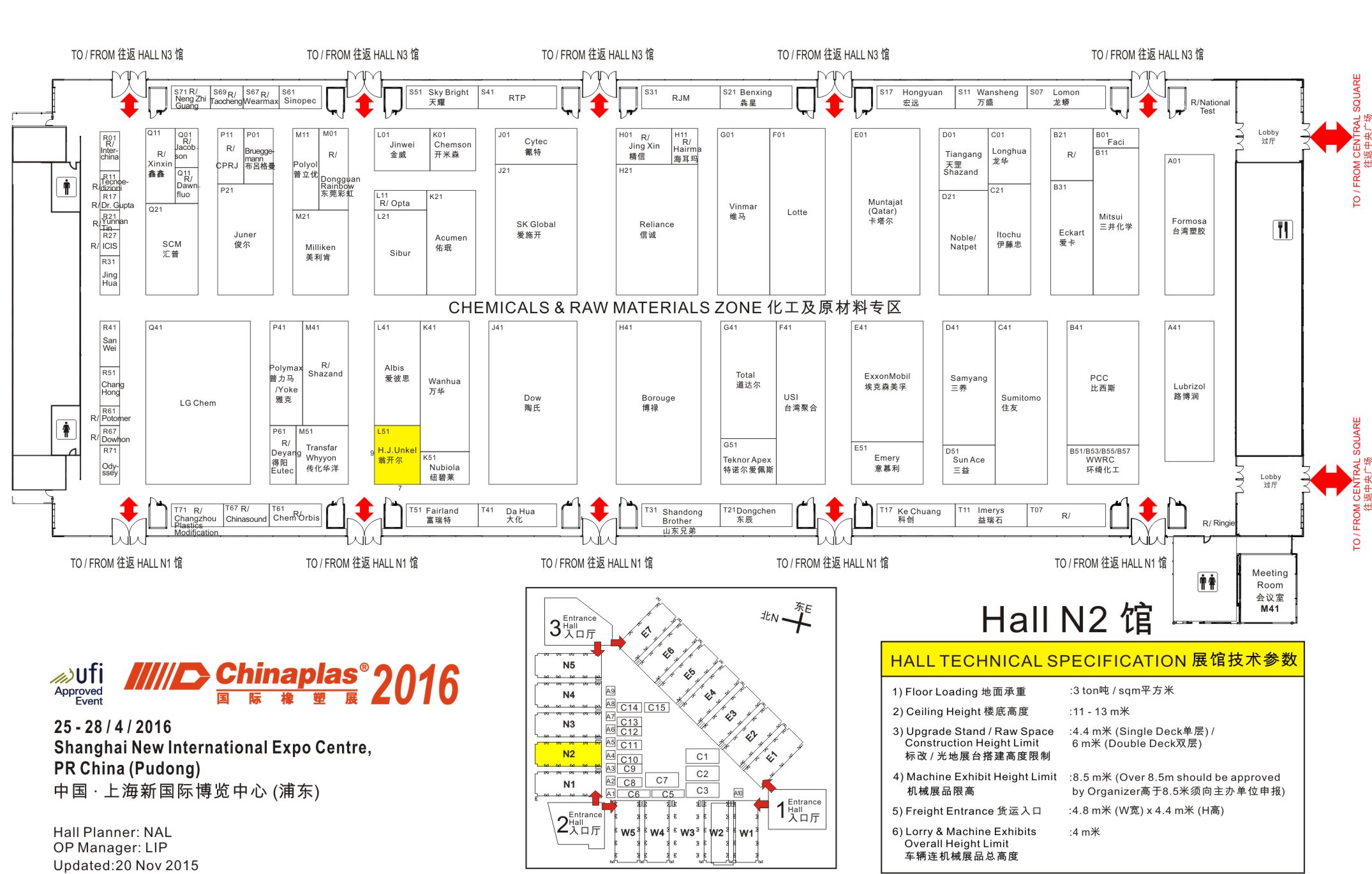 展臺(tái)號(hào)